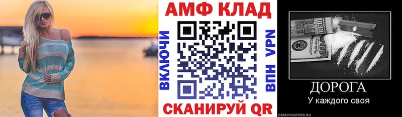 цены   Нефтегорск  Амфетамин 97% 