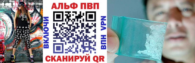 Alpha-PVP мука  Нефтегорск 
