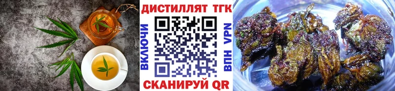 Печенье с ТГК конопля  Нефтегорск 