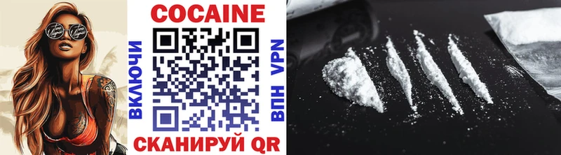 Cocaine 98%  Нефтегорск 