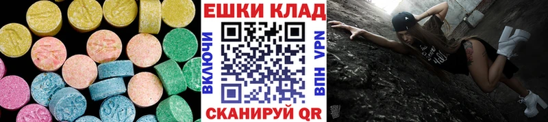 Экстази Дубай Нефтегорск