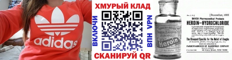 купить  сайты  Нефтегорск  Героин VHQ 