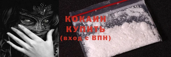 спайс Куйбышев
