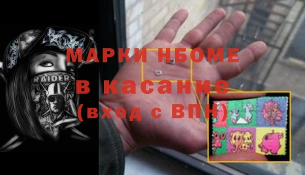 spice Кулебаки