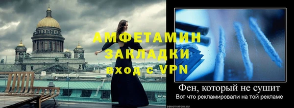 прущие крисы Краснослободск