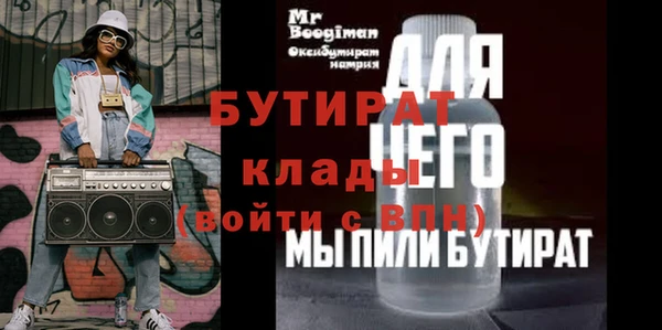 spice Кулебаки