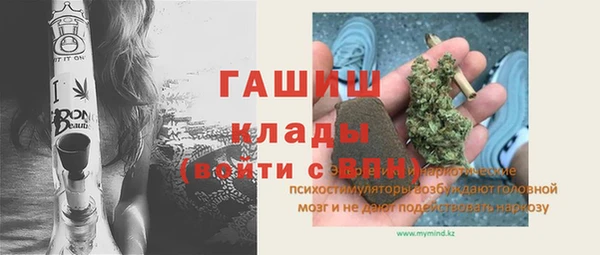 спайс Куйбышев
