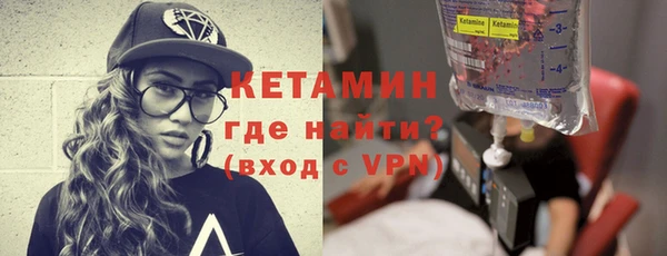 MDMA Красноперекопск
