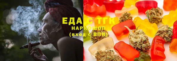 спайс Куйбышев