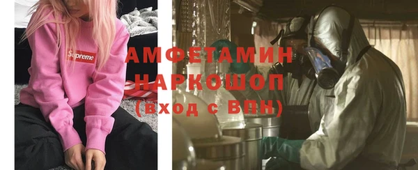 спайс Куйбышев