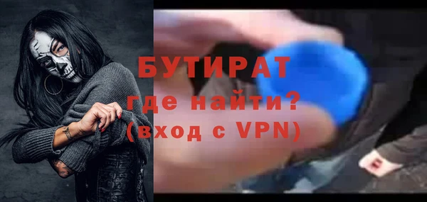 спайс Куйбышев