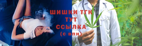 спайс Куйбышев