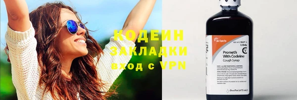 спайс Куйбышев