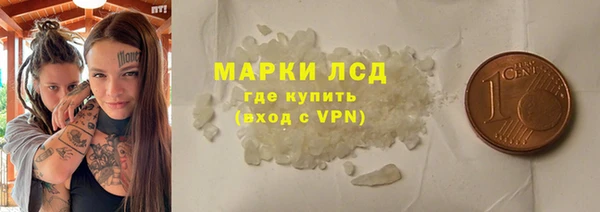 спайс Куйбышев