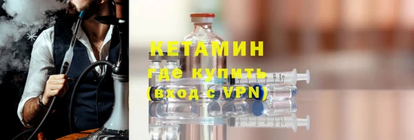 спайс Куйбышев