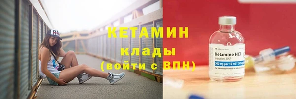 спайс Куйбышев