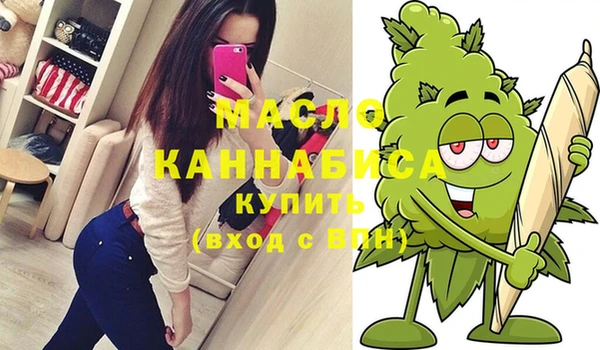 спайс Куйбышев