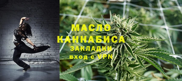 спайс Куйбышев