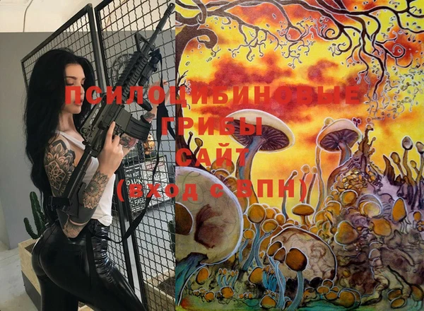 спайс Куйбышев