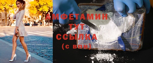 спайс Куйбышев