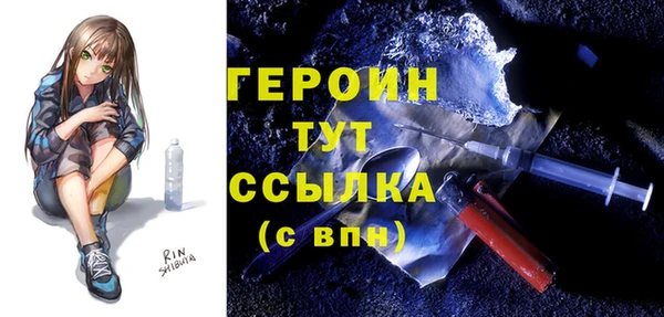 спайс Куйбышев