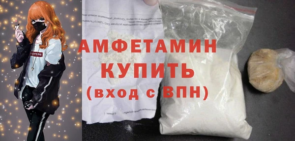 spice Кулебаки