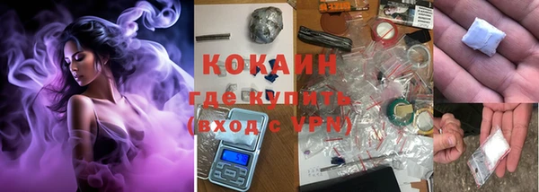кокаин колумбия Кукмор