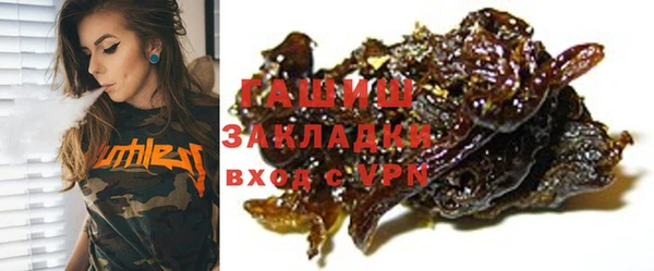 спайс Куйбышев