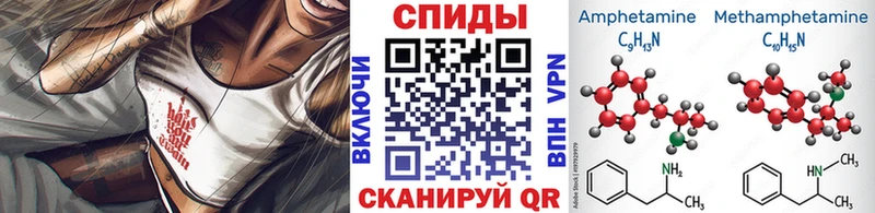 Первитин винт  купить наркотик  Нефтегорск 